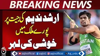 Arshad Nadeem Victory | Nationwide Celebration in Pakistan | Sports News - Aaj News Breaking