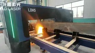 Structural beam steel processing production line by laser for H beam Channel and Angles Processing