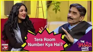 Tera Room Number Kya Hai? | The Insta Show | Javed Miandad | Mathira | BOL Entertainment