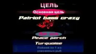 Big Ol' Bass 2 [SLUS-01259] [Russian] [FireCross]