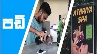 PADI