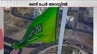 സൗദിയിൽ വൻ ലഹരിവേട്ട; ഭക്ഷ്യവസ്തുക്കളുമായെത്തിയ ഷിപ്മെന്റിൽ  നിന്നും വൻ മയക്കുമരുന്ന് പിടികൂടി