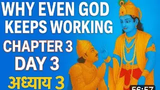 &ldquo;Why Even God Keeps Working &mdash; The Secret of Selfless Action | Gita 3 : 22-27&rdquo; | 