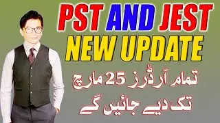 PST JEST New Update about Offer Orders | Secretary Akbar Laghari Instructions | Educational Globe