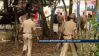 HC Comes Down On Campus Politics Once Again| Mathrubhumi News
