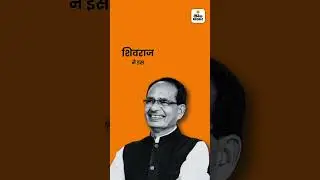 MP Bulldozer Action - Dainik Bhaskar VT