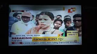 Pandri pathar (jharsuguda)