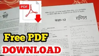 avtar math class 12 Free Pdf, vidhya question bank 2023, vidhya question bank math,math class 12 pdf