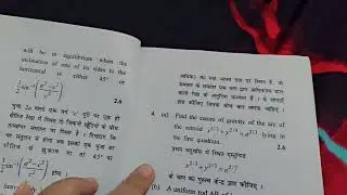 Statics (maths) ||B.A/B.sc- 2 (semester 3) ||2022 Question paper||Punjab university