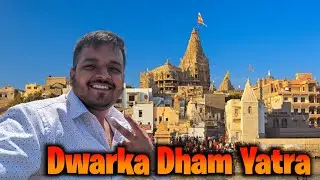 द्वारका धाम | Dwarka Dham Yatra | Dwarka Darshan | Dwarka Yatra | Dwarkadhish Temple Gujarat