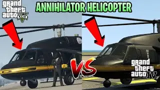 Annihilator | GTA 5 VS GTA 4 #shorts