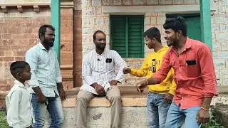 ಉಡಾಳ ಹುಡುಗರು ಶಾರ್ಟ್ ಫಿಲಂ yallu makhali