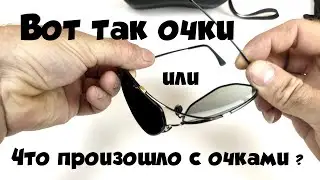 Ты такого ещё не видел! Фотохромные поляризованные очки CoolPandas 2020 с удивительным эффектом.
