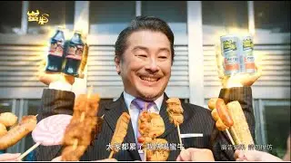 保力達蠻牛-記者篇 50秒完整版