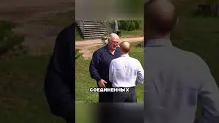 ПУТИН НЕ МОГ ПОВЕРИТЬ: ЛУКАШЕНКО СКАЗАЛ... 🤬🤯😳