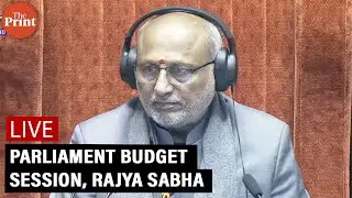 LIVE: Parliament Budget Session, Rajya Sabha