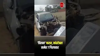 Jaipur Audi Accident | एक्शन में Jaipur Police, जानें क्या है Latest Update