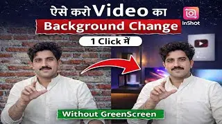 How to remove video background without green screen in inshot ||video background kaise change Karen