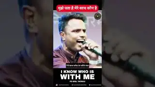 Are You Lonely - Must Listen - Arul Thomas #shortsvideo  #shortsviral  #icmdelhi