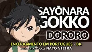 DORORO - Encerramento em Português (Sayōnara Gokko) - Nato Vieira