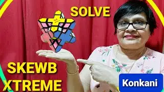 Skewb Xtreme Tutorial -Konkani with English Subtitles.
