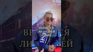 Подписывайтесь на наш канал и смотрите ролики со звездами и шоу “Стань FSB” #звезды #шоу