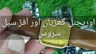 Buy original and enjoy after sale service with our qualified machanics in Pakistan | seiko | casio