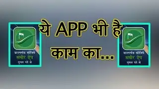 हवा की शुद्धता, मौसम और बहुत कुछ जानिए SAMEER APP के जड़िए | SAMEER APP - National Air Quality Index