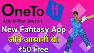 OneTO11 Fantasy Cricket App | How to Play & Use Oneto11 fantasy App | low competition fantasy App