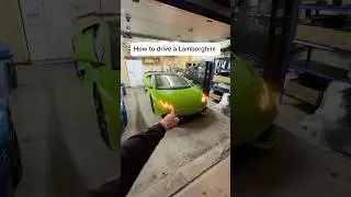 Как водить Ламбо