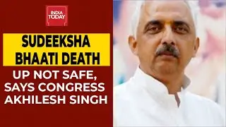 Sudeeksha Bhaati Death: Uttar Pradesh Not Safe, Says Congress Senior Leader Akhilesh Pratap Singh