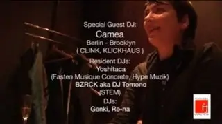 '09.04.05 Fasten Musique Concrete presents POSSES on Sunday @ Ucess The Lounge
