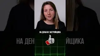 Инвестиции без стратегии = потери #капитал #деньги