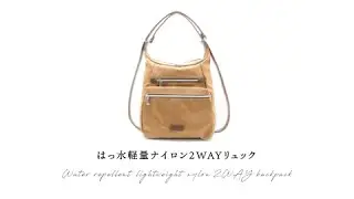 FIRANO  はっ水軽量ナイロン2WAYリュック/301178