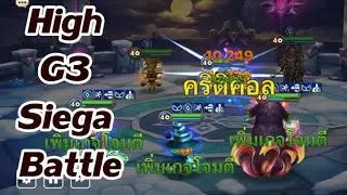 High G3 Siega Battle  ⚔️ Amity ⚔️ SaiGonFC ⚔️ Lazy Time ⚔️SummonersWar⚔️