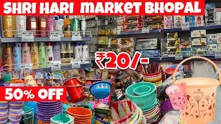 Plastic Items, House Hold Items Wholesale Market Bhopal Mp at cheap price || 10₹ सेल की आइटम्स