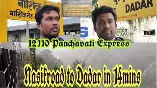 NASIKROAD To DADAR | Full Journey IN 14 MINS | 12110 MMR - CSMT Panchavati Express