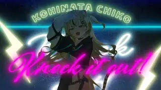 Knock it out! ／小日向千虎(cover)