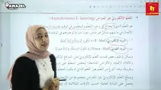 مراجعة الوحدة الأولى / الحاسوب / الصف التاسع
