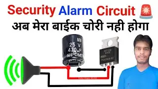 Bike Security Alarm | Security Alarm Banaen🚨 अब रात में बाईक चोरी नही होगा | bike