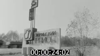 1990г. Ядрин. перестройка. Чувашия