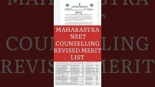 MAHARASTRA NEET COUNSELLING REVISED MERIT LIST