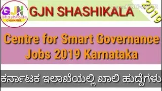 Karnataka latest  jobs 2019