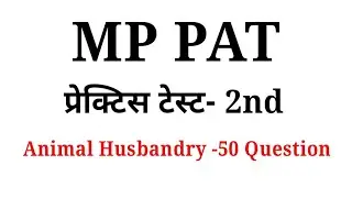 #mppat ll Practice test-2nd ll Animal Husbandry ll TOP-50 objects questions