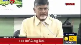 Singapore Minister Iswaran and Chandrababu Explains AP Capital City Plan : TV5 News