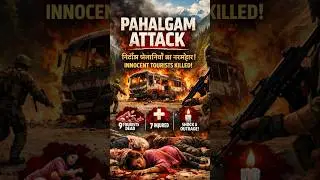 Red Alert Terrorist organisation  Meeting in Pakistan #shorts