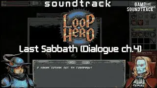 Loop Hero (2021) - Last Sabbath (Диалог ч.4). Саундтрек из игры.