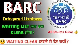 Barc Category-II waiting list Kab 🤔 clear hoga? | barc mumbai, #barc, barc waiting list clear