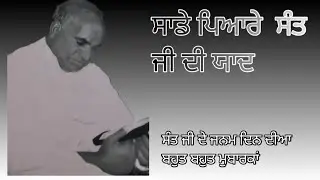 in the remembrance of our beloved saint emmanuel ji and happiest birthday saint ji