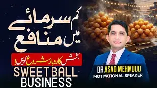 Start a Sweet Ball Business with Minimal Capital | Finance With Asad